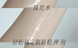 佰草集适合什么年龄段用？