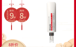 稀拉克儿祛痘印修复霜真的有效吗？