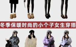 学生女装冬装搭配，怎么搭才好看又保暖？