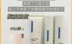 欧瑞莲男士护肤品价格贵不贵？