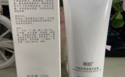 韩后护肤品孕妇到底能不能用？