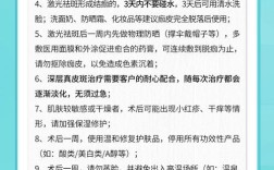 激光祛痘术后怎么护理才有效？