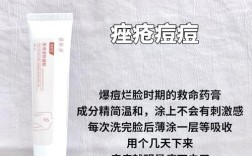 去油祛痘化妆品怎么选？