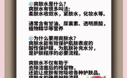 护肤品究竟有什么好处？