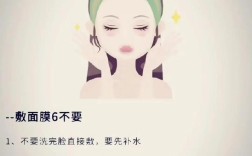 贴面膜后要不要擦护肤品