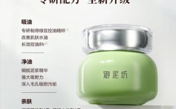 御泥坊泥浆祛痘印面膜真的能祛痘印吗？