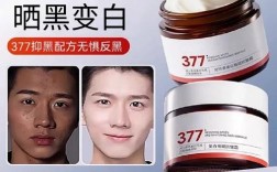 男生选美白护肤品，怎么选才不踩坑？