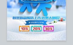 女装秋冬新品上市图片