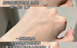 油敏肌怎么选护肤品？