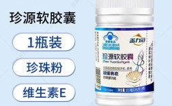 维E加珍珠粉能祛痘印吗？