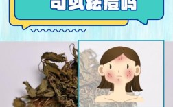 哪种植物祛痘效果最好？