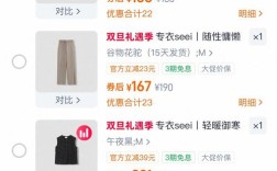 淘宝女装质量排行靠谱吗？