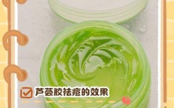 祛痘芦荟胶囊几天能见效？