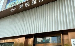 长沙祛痘美莱医疗效果真的好吗？