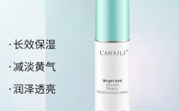 兰希黎护肤品效果真的好吗？