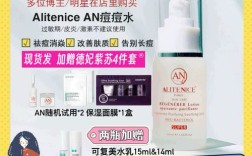 神仙水能消炎祛痘吗？