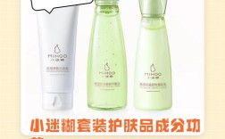 小迷糊护肤品到底值不值得买？
