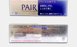 背部长痘用狮王祛痘膏