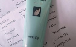 芦荟祛痘胶价格ALOE