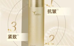 嘉莉比奥护肤品效果到底好不好？