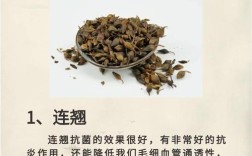 中药祛痘祛痘印秘方真的有效吗？