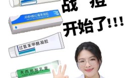 DIY药膏祛痘美白安全有效吗？