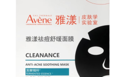 哪些消炎祛痘面膜品牌最值得选？