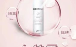 瑞士莱歌护肤品怎么样