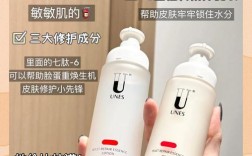 优理氏护肤品到底好不好用？