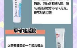 pair祛痘膏含激素？安全吗？