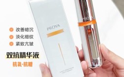 30岁用什么护肤品？抗初选还是抗老？