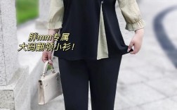 胖女生如何搭配显瘦？