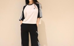 adidas 女装搭配
