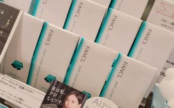 fancl 新版祛痘去印素