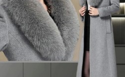 毛昵羊绒大衣带毛领女装