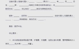 祛痘美容事故，赔偿标准如何确定？