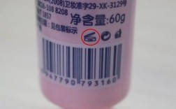 护肤品开封后保质期多久？