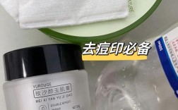 激光祛痘印后如何科学保养？