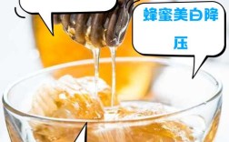 什么蜂蜜能祛痘？