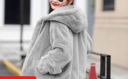 獭兔女外套新款女装，是当下流行款吗？