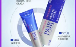 狮王祛痘膏见光会失效吗？