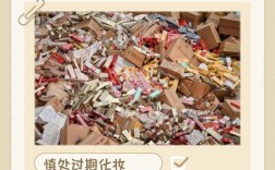 过期护肤品到底能不能用？