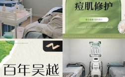 百年吴越祛痘印多少钱？效果好吗？