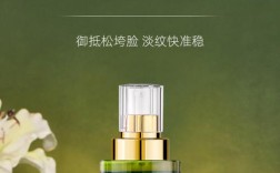 熬夜党护肤选什么？