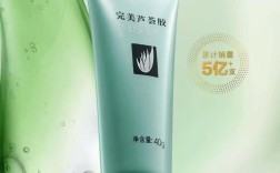 完美芦荟胶祛痘多少钱？
