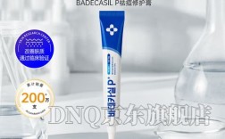 XX精华液真的有效吗？适合我的肤质用吗？