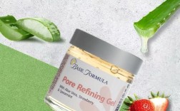 Base formula祛痘真的有效吗？