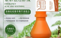 臻萃净透祛痘精华原液，祛痘效果如何？