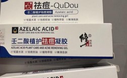 淡化痘印祛痘坑，什么牌子最有效？