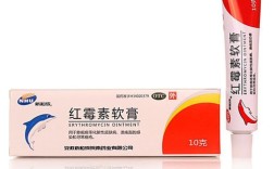 红霉素药膏祛痘到底好不好用？